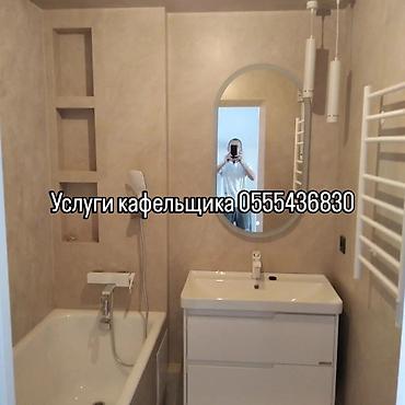 Укладка плитки: Укладка плитки на стену | Керамическая плитка Больше 6 лет опыта — 3