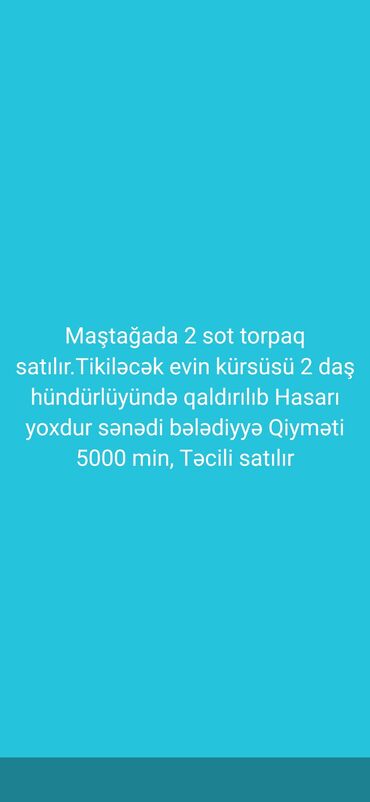 maştağa kiraye: 2 sot, Tikinti, Mülkiyyətçi, Bələdiyyə