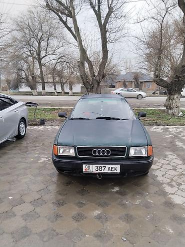 Audi: Audi 80: 1993 г., 2 л, Механика, Бензин, Универсал — 1