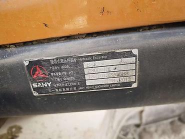 Экскаваторы: Экскаватор, Sany, Гусеничный — 9