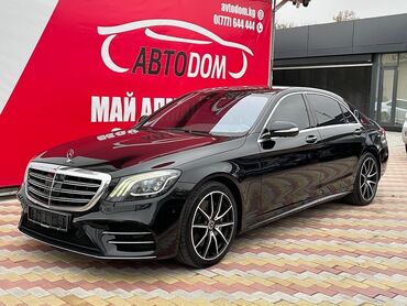 Mercedes-Benz: Mercedes-Benz S-Class: 2017 г., 3 л, Автомат, Бензин, Седан