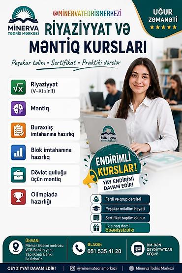 məktəb kitabları: Tədris Mərkəzi — 1