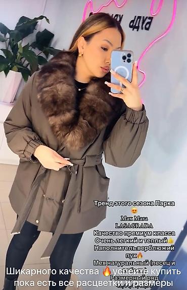 qarlevar пуховики отзывы: Пуховик, Короткая модель, С мехом, Все размеры — 2