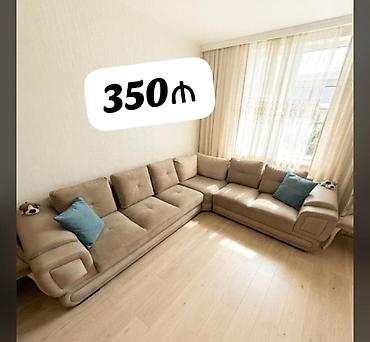 gunc divan: Künc divan 350₼. Açılmır baza yoxdur. Ölçü -2.50/3.20. Ünvan Binəqədi — 1