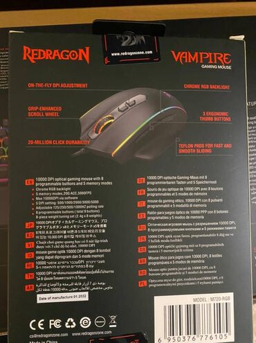 батарея на ноутбук: Игровая мышь Redragon Vampire