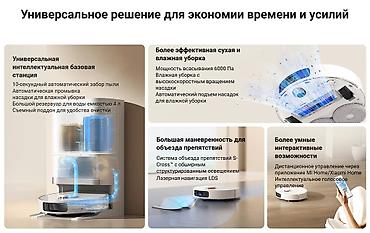 виртуальная: Робот-пылесос Новый Контейнер Со смартфона Полная оплата — 4