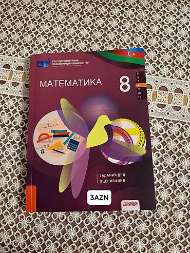 ingilis dili 2025 pdf: DİM və digər hazırlıq vəsaitləri — 5