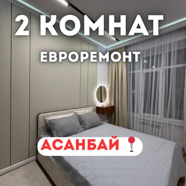 жк нью йорк купить квартиру: 2 комнаты, 59 м², Элитка, 8 этаж, Евроремонт