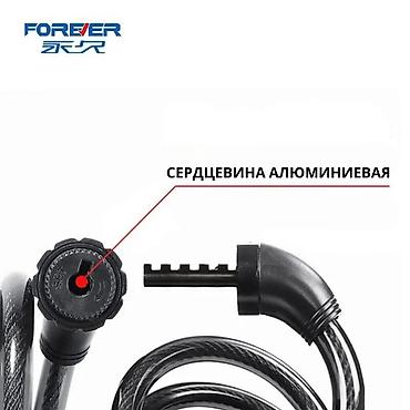 Велоаксессуары: Велосипедный замок Forever 12 мм x 150 cм Защитите свой велосипед с — 5