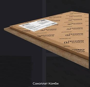 Звукоизоляционные панели: ОПИСАНИЕ ПРОДУКТА Соноплат Комби – это комбинированная — 5