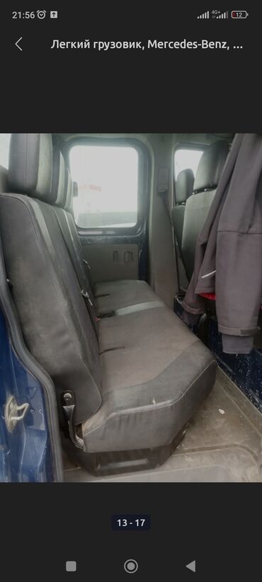 купить запчасти опель омега б: Заднее сиденье, Кожа, Mercedes-Benz 2007 г., Б/у, Оригинал, Германия