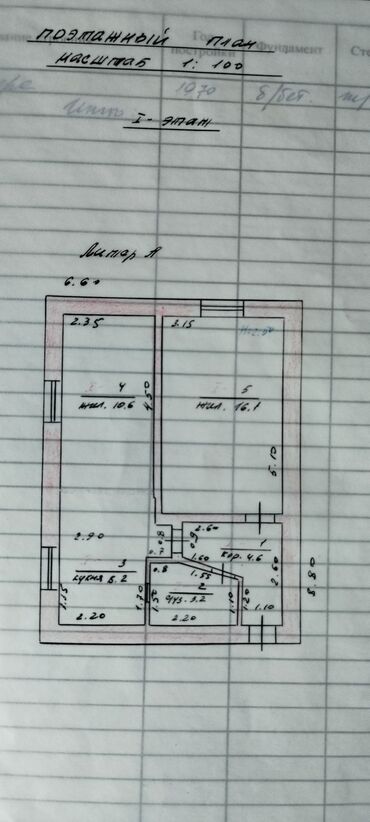 город кара балта квартира: 2 комнаты, 42 м², 104 серия, 1 этаж
