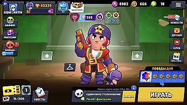 меняю на буфер: Игровой аккаунт Brawl Stars - Трофеи: 43 229 (рекорд 43 236) - Путь к — 1