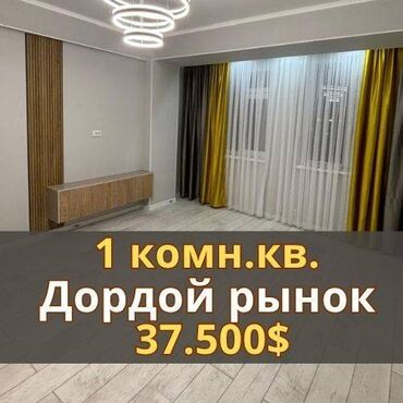 аренда помещения для швейного цеха: 1 комната, 30 м², Элитка, 4 этаж, Евроремонт