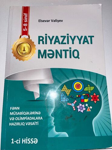 русский язык 7 класс азербайджан: Riyaziyyat, məntiq olimpiadalara hazırlıq vəsaiti. Təmizdir. Hər bir