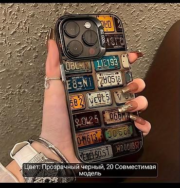 Чехлы: Дизайнерские чехлы для iPhone - Совместимые модели: указано на — 17