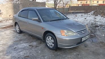 Honda: Honda Civic: 2001 г., 1.5 л, Вариатор, Бензин, Седан