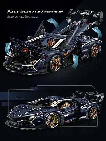 my protein бишкек: Лего Конструктор Lamborghini Aventador, 4260 деталей Отличный — 3