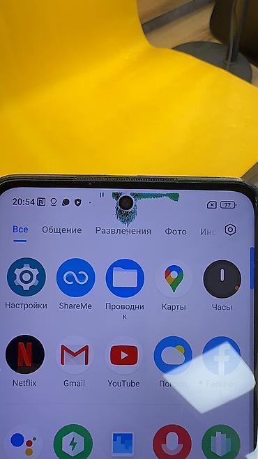 Poco: Poco X3 NFC, Б/у, 128 ГБ, 2 SIM — 10