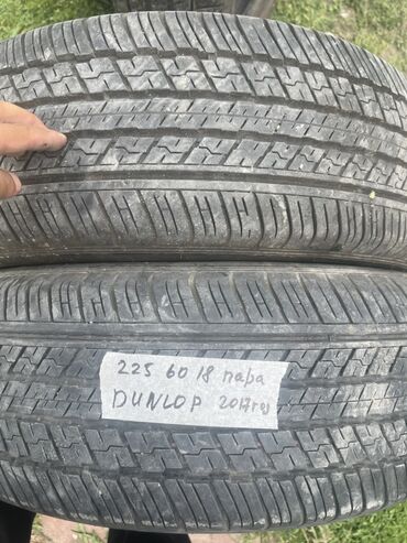 Шины: Шины 225 / 60 / R 18, Лето, Б/у, Пара, Легковые, Япония, Dunlop
