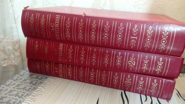 Bədii ədəbiyyat: Rus dilində klassik detektiv seriyası – “Советский детектив” və əlavə — 16