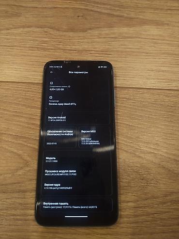 Redmi: Redmi, Redmi 10, 64 ГБ, цвет - Голубой, 2 SIM — 9