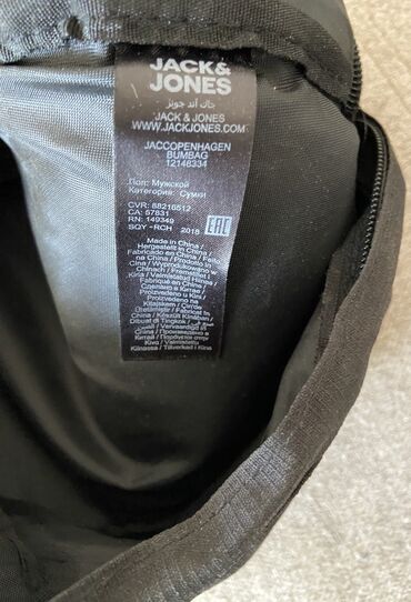 Ремни и пояса: Продам поясную сумку JACK & JONES — 12