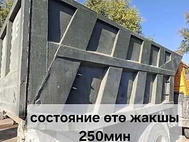 chevy malibu 2016: Кузов от камаза 
камаз 
жейфан 
фав
хово
шакман — 1
