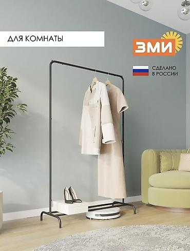 вешлка: Напольная вешалка ЗМИ для одежды - Прочная стальная перекладина — 7