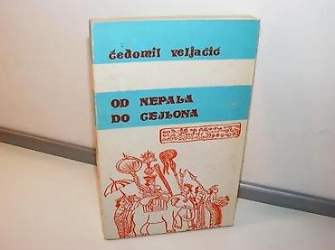 midi disk: OD NEPALA DO CEJLONA Čedomil Veljačić 1981 osvit mek povez 19 cm — 1