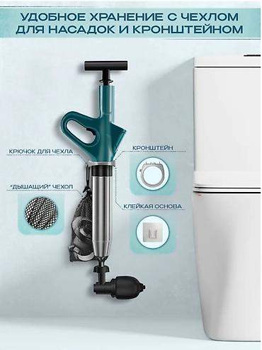 Тросы для чистки канализации: Пневмовантус с компрессионным насосом и набором насадок Универсальный — 7