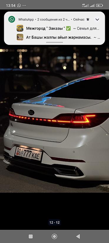 Унаа: Kia K7: 2020 г., 3 л, Автомат, Газ, Седан — 6