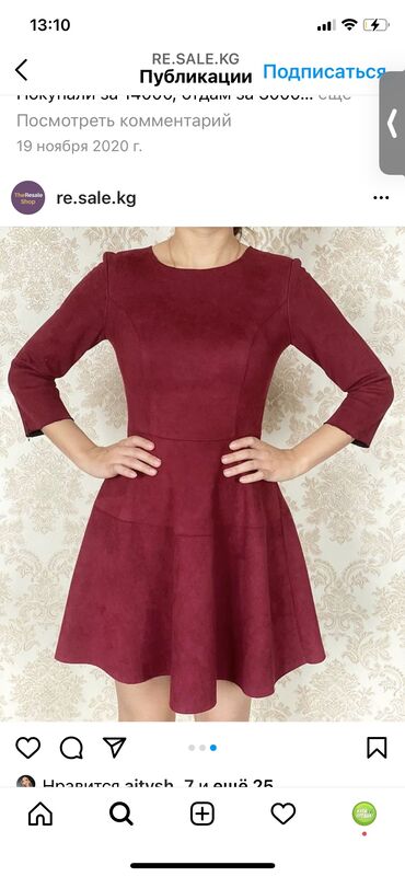 купальник xs: XS (EU 34), S (EU 36), цвет - Красный, Клубное