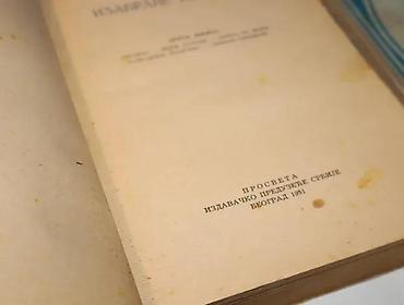 tipke: Izabrane komedije i-ii molijer1950/51 prosvetajedna knjiga je tvrd — 4