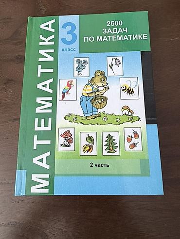 solutions upper intermediate: 📚 Сборники задач по математике Два сборника задач по математике с — 2