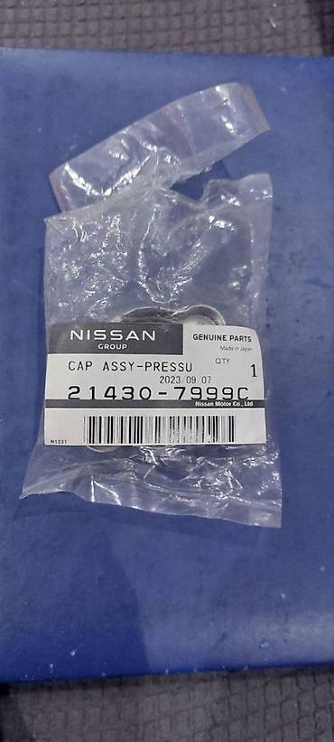 крышка радиатора: Новая крышка радиатора для Nissan Оригинальный артикул 29С Nissan — 2