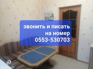 кыргызстан купить квартиру: 2 комнаты, 54 м², 106 серия, 4 этаж