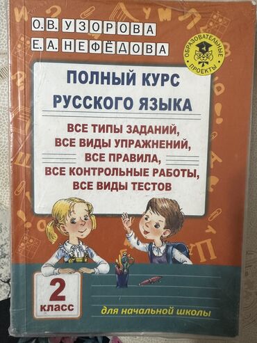 эски китептер: Башка китептер жана журналдар