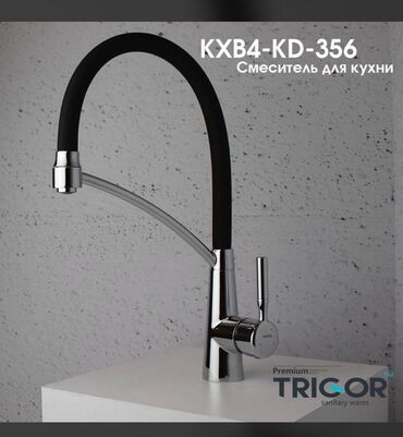 полеровачная машинка: Смеситель для кухни TRIGOR KXB4-KD-356 - Однорычажный кухонный
