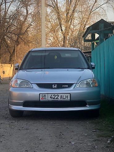 crv 5: Honda Civic: 2001 г., 1.7 л, Вариатор, Бензин, Седан — 2
