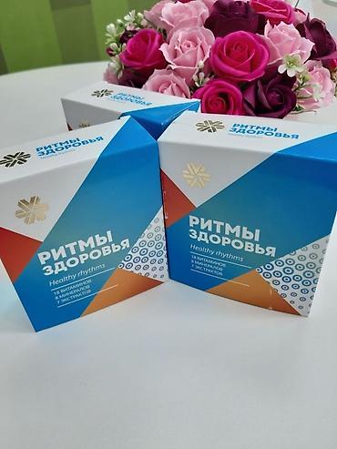 ключи советское: Набор продуктов Siberian Wellness для красоты, здоровья и контроля — 2