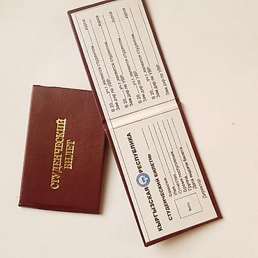 Печать: Г.Ош.Изготовливаем Корочки на Сертификаты, дипломы,зачётные — 7