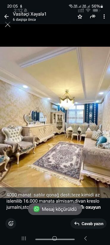Гостиные гарнитуры: Нет кредита
