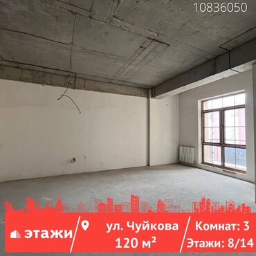 индивидуалки г новосибирск: 3 комнаты, 120 м², Индивидуалка, 8 этаж