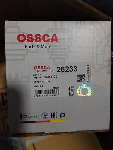 щеток: Мотор стеклоочистителя OSSCA 26233 - Назначение: электродвигатель — 3