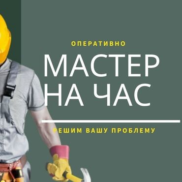 молдинг для стен: Поклейка обоев, Демонтаж старых обоев Больше 6 лет опыта
