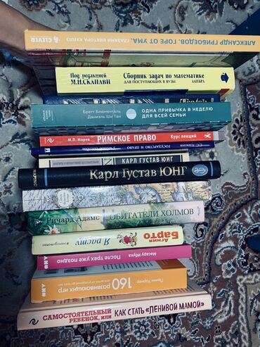 щи фей ши в Кыргызстан | УХОД ЗА ТЕЛОМ: Продаю много книг т.Драйзер дженни герхардт одна привычка в неделю