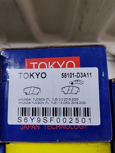 tucson: Тормозные колодки TOKYO 58101-D3A11 (Japan Technology) Назначение: - — 1