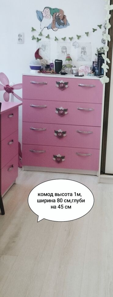 румынский гарнитур: Срочно!!!! Продаю детскую спальню из 5 комплектов " шкаф купекомод