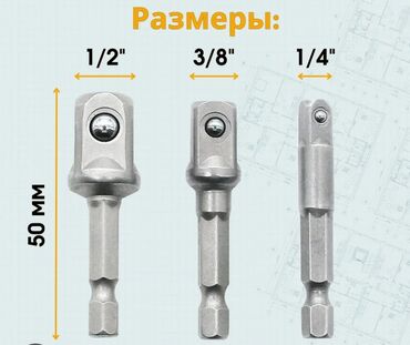 головка шлифовка: Биты на головку ключей